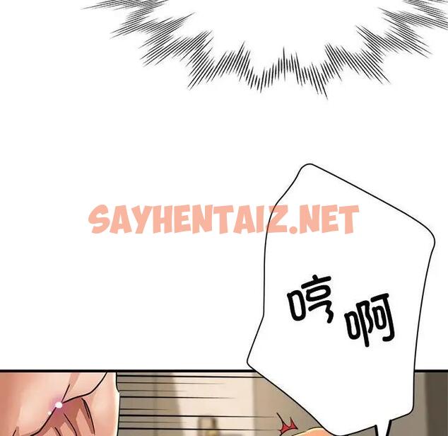 查看漫画親家的女人們 - 第11話 - sayhentaiz.net中的1925213图片