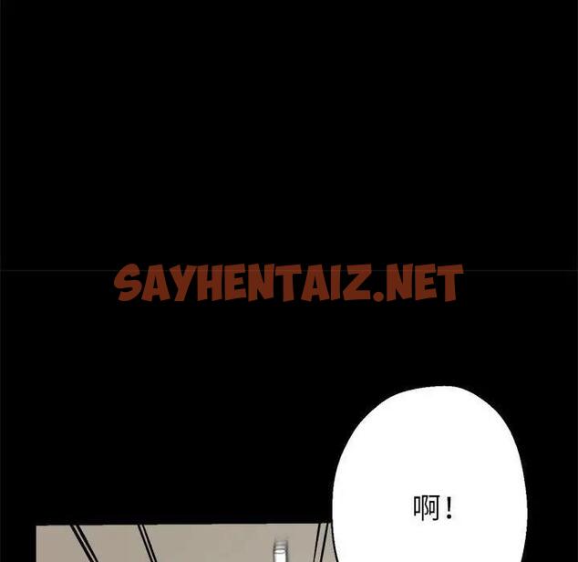 查看漫画親家的女人們 - 第11話 - sayhentaiz.net中的1925247图片