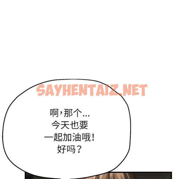 查看漫画親家的女人們 - 第11話 - sayhentaiz.net中的1925279图片