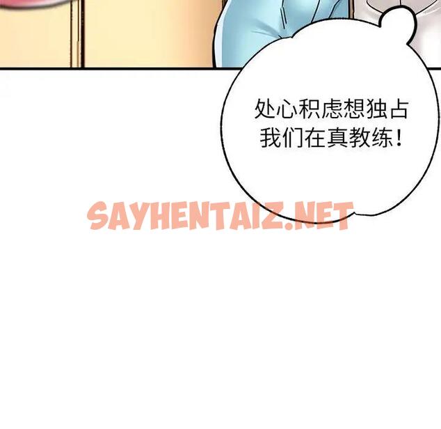 查看漫画親家的女人們 - 第11話 - sayhentaiz.net中的1925294图片