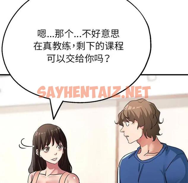 查看漫画親家的女人們 - 第11話 - sayhentaiz.net中的1925303图片