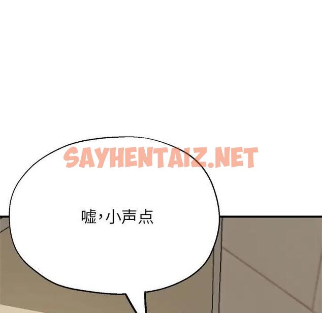 查看漫画親家的女人們 - 第11話 - sayhentaiz.net中的1925318图片