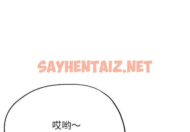 查看漫画親家的女人們 - 第12話 - sayhentaiz.net中的1946878图片