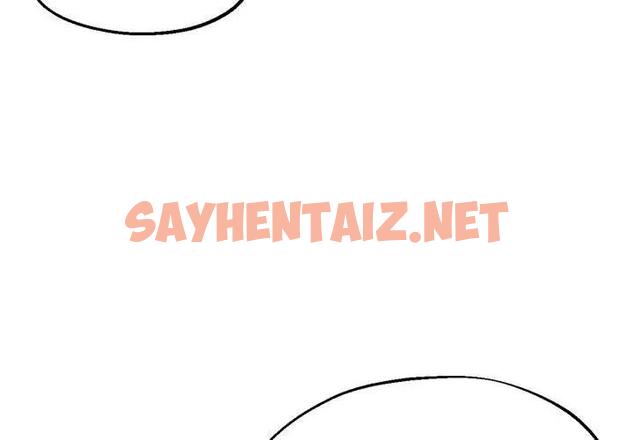 查看漫画親家的女人們 - 第12話 - sayhentaiz.net中的1946881图片