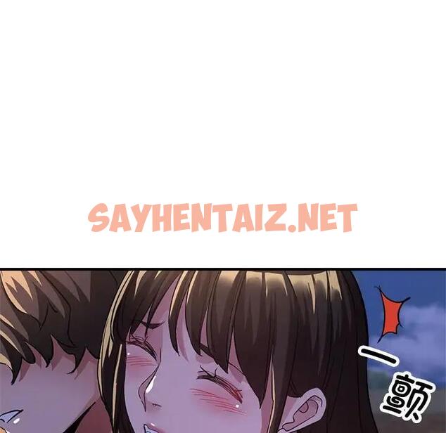 查看漫画親家的女人們 - 第12話 - sayhentaiz.net中的1946994图片