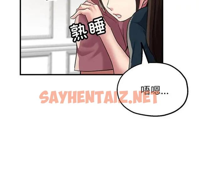 查看漫画親家的女人們 - 第12話 - sayhentaiz.net中的1947028图片