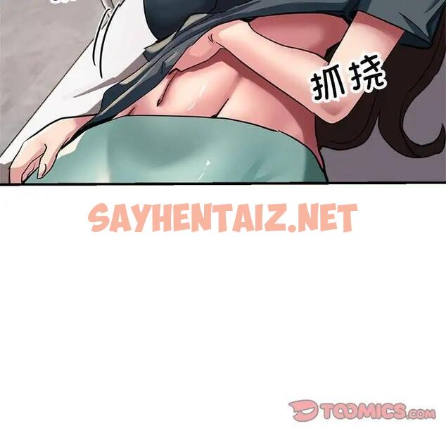 查看漫画親家的女人們 - 第12話 - sayhentaiz.net中的1947042图片