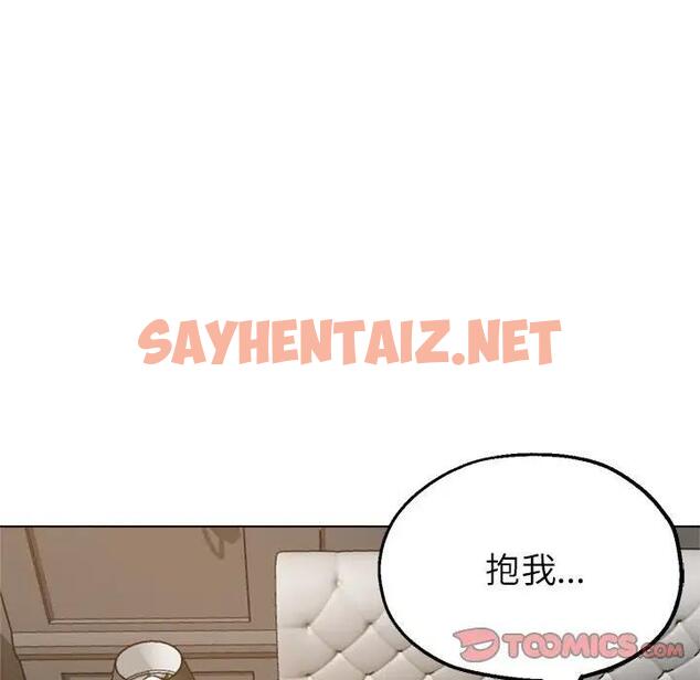 查看漫画親家的女人們 - 第13話 - sayhentaiz.net中的1969004图片