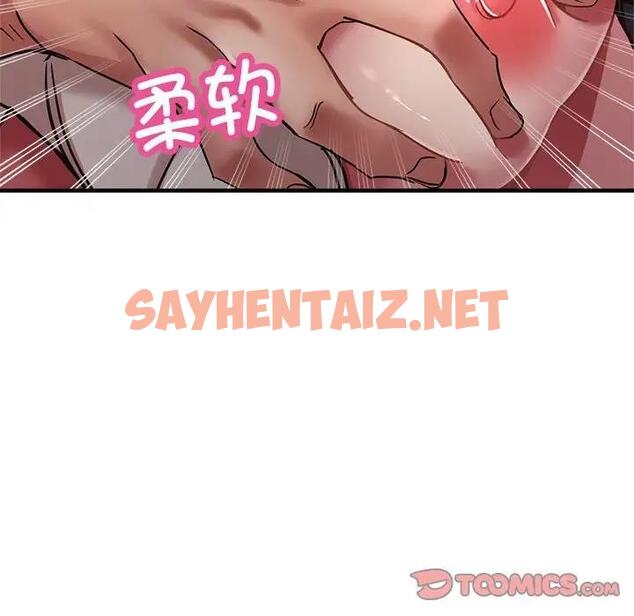 查看漫画親家的女人們 - 第13話 - sayhentaiz.net中的1969058图片