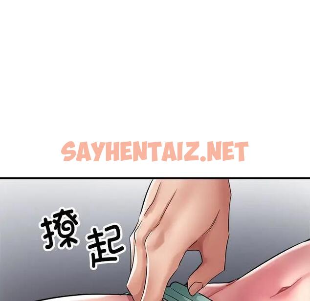 查看漫画親家的女人們 - 第13話 - sayhentaiz.net中的1969083图片