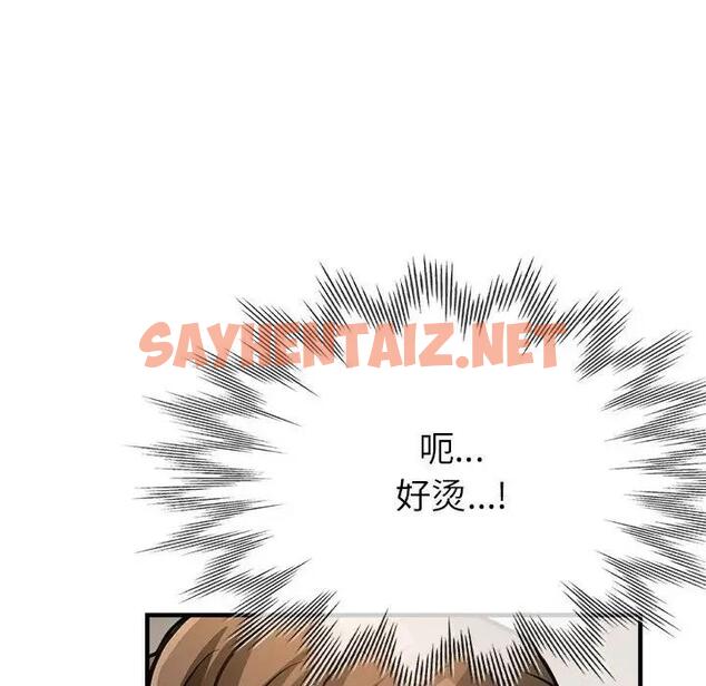 查看漫画親家的女人們 - 第13話 - sayhentaiz.net中的1969092图片