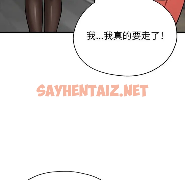 查看漫画親家的女人們 - 第14話 - sayhentaiz.net中的1991129图片