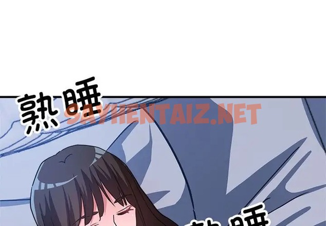 查看漫画親家的女人們 - 第15話 - sayhentaiz.net中的2012428图片