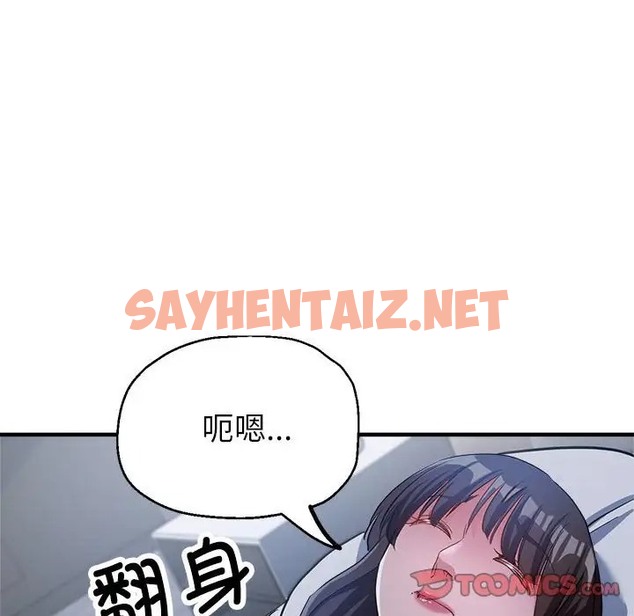 查看漫画親家的女人們 - 第15話 - sayhentaiz.net中的2012445图片