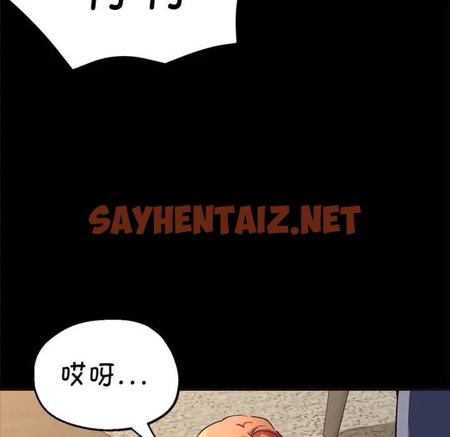 查看漫画親家的女人們 - 第15話 - sayhentaiz.net中的2012478图片