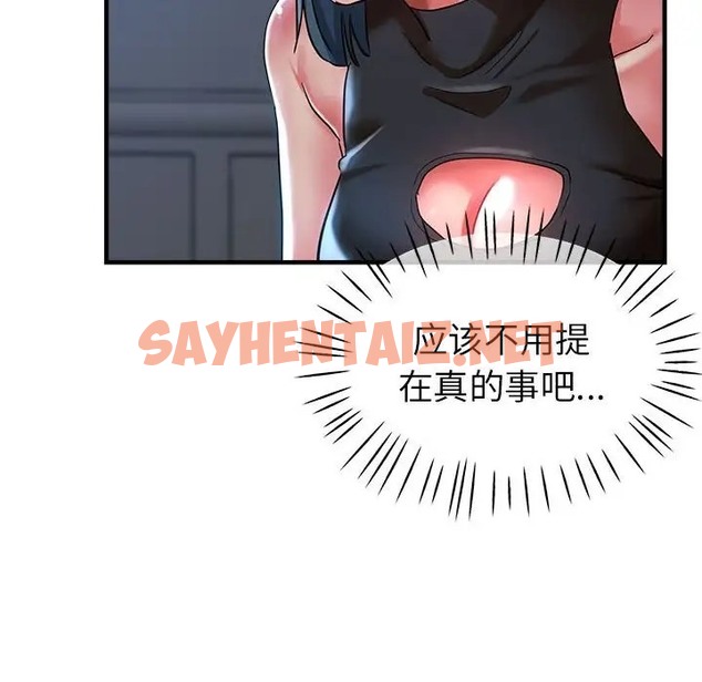 查看漫画親家的女人們 - 第15話 - sayhentaiz.net中的2012522图片