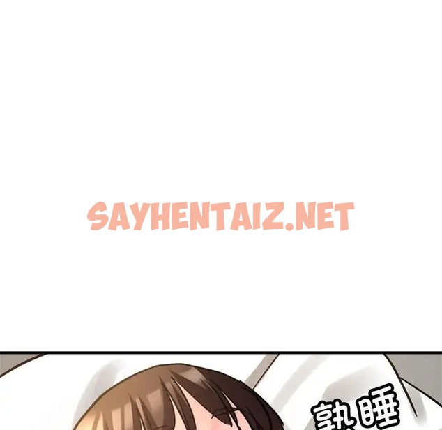 查看漫画親家的女人們 - 第15話 - sayhentaiz.net中的2012545图片