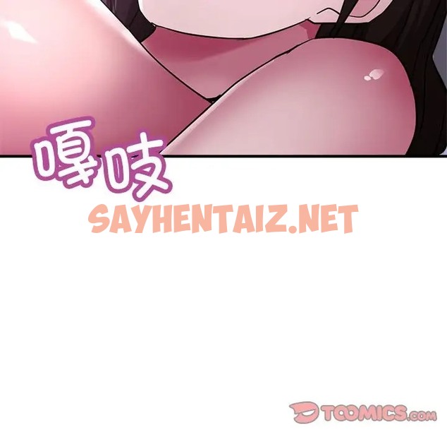 查看漫画親家的女人們 - 第15話 - sayhentaiz.net中的2012565图片