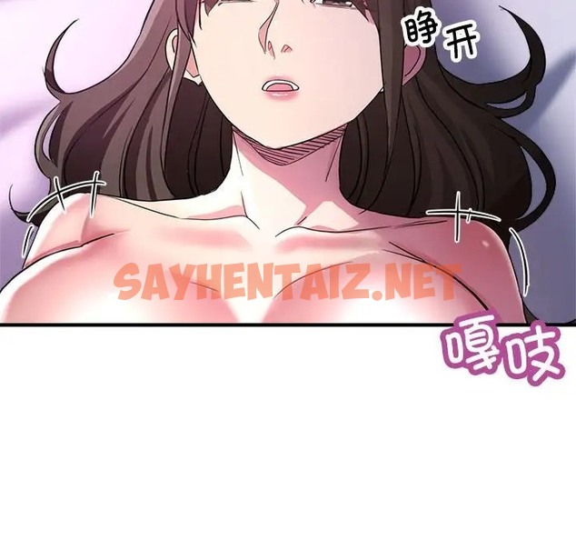 查看漫画親家的女人們 - 第15話 - sayhentaiz.net中的2012567图片