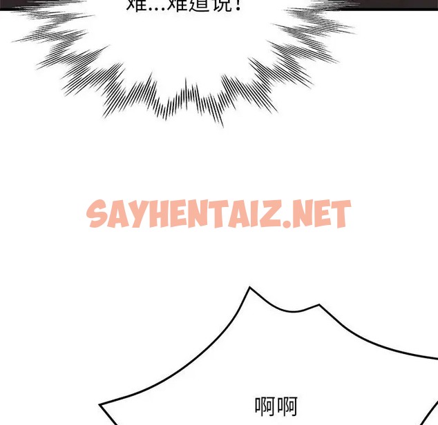 查看漫画親家的女人們 - 第15話 - sayhentaiz.net中的2012575图片