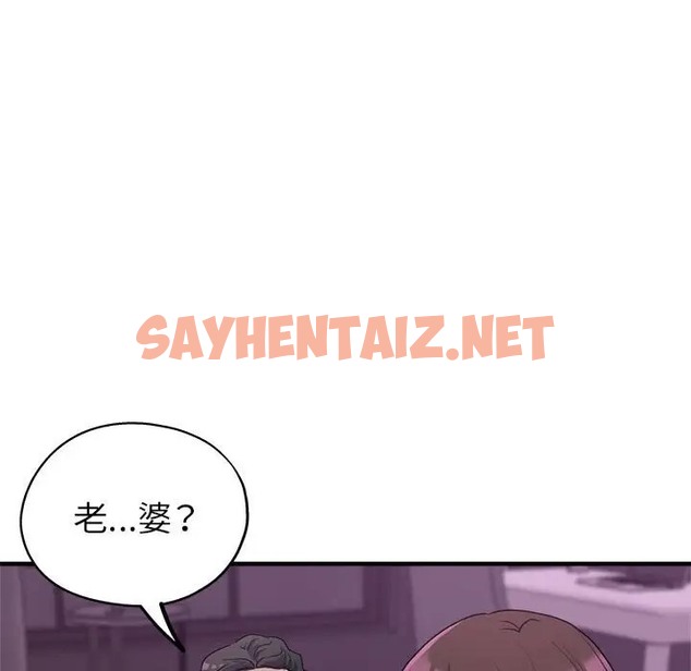 查看漫画親家的女人們 - 第15話 - sayhentaiz.net中的2012578图片