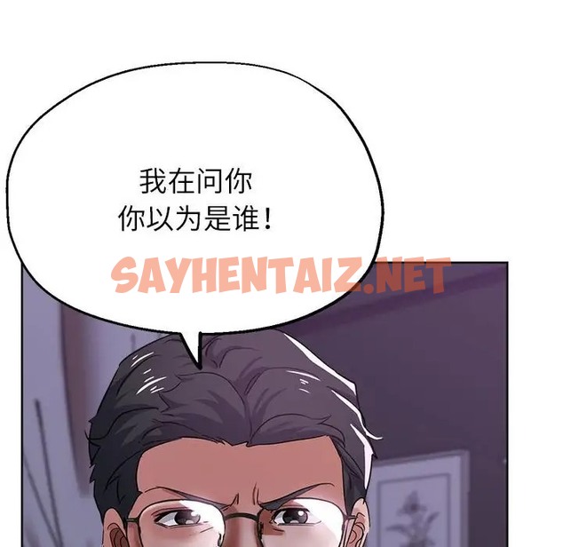 查看漫画親家的女人們 - 第16話 - sayhentaiz.net中的2035886图片