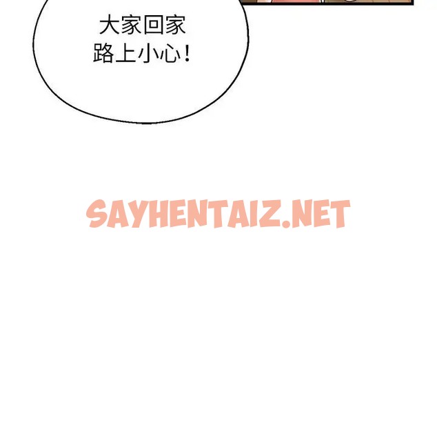 查看漫画親家的女人們 - 第16話 - sayhentaiz.net中的2035907图片