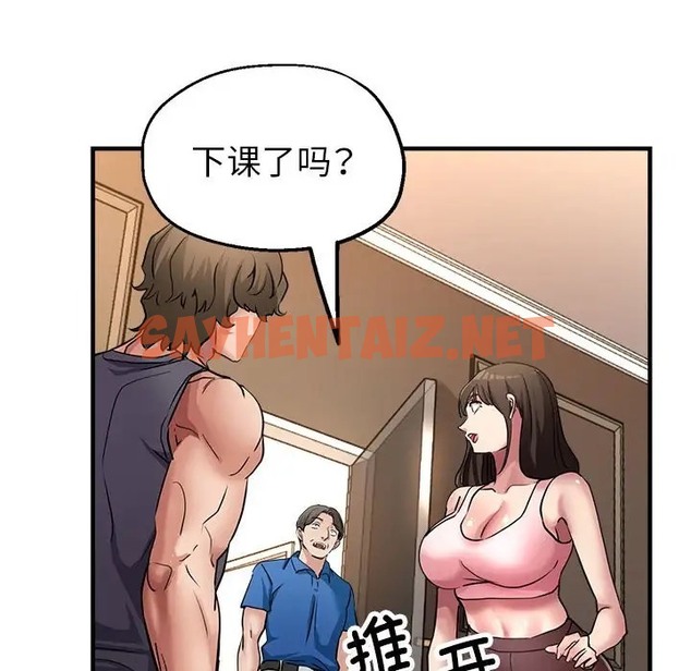 查看漫画親家的女人們 - 第16話 - sayhentaiz.net中的2035922图片