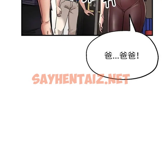 查看漫画親家的女人們 - 第16話 - sayhentaiz.net中的2035923图片