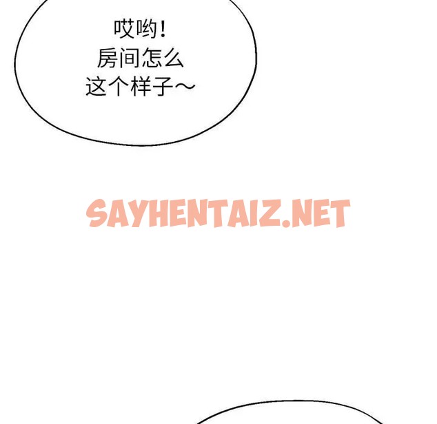 查看漫画親家的女人們 - 第16話 - sayhentaiz.net中的2035976图片