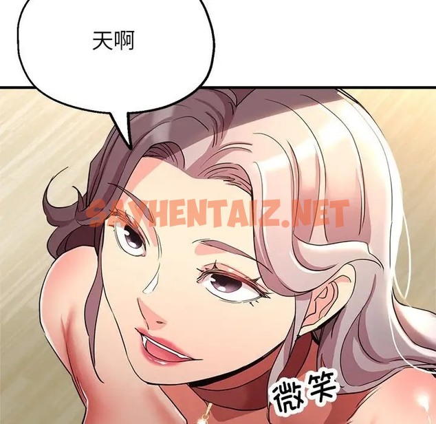 查看漫画親家的女人們 - 第16話 - sayhentaiz.net中的2035993图片