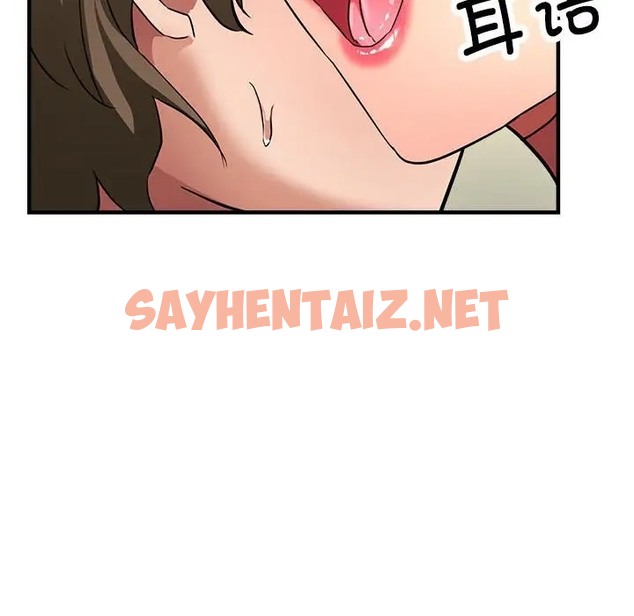 查看漫画親家的女人們 - 第16話 - sayhentaiz.net中的2035998图片