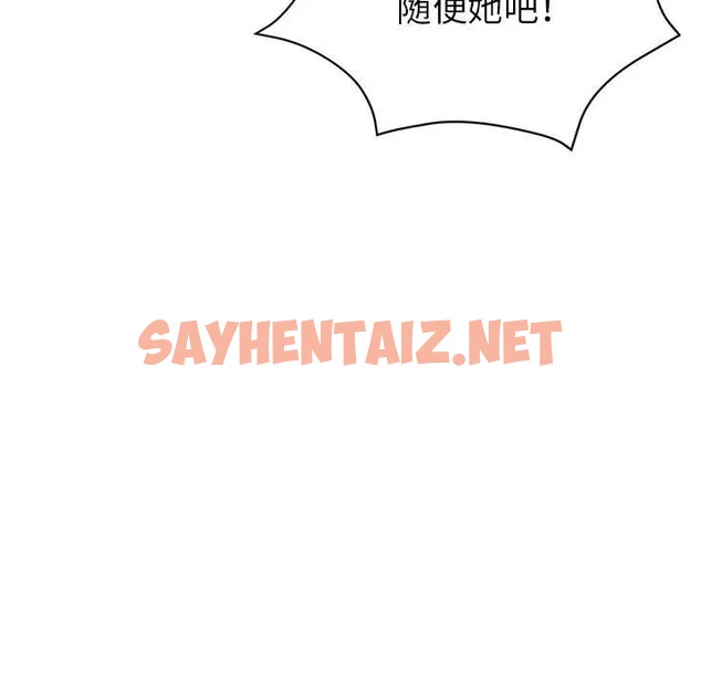 查看漫画親家的女人們 - 第16話 - sayhentaiz.net中的2036025图片