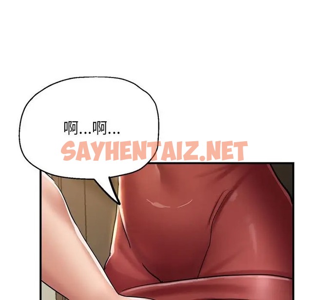 查看漫画親家的女人們 - 第16話 - sayhentaiz.net中的2036026图片