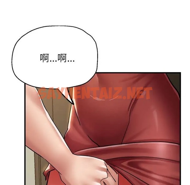 查看漫画親家的女人們 - 第17話 - sayhentaiz.net中的2057113图片