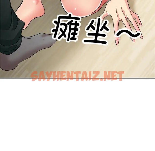 查看漫画親家的女人們 - 第17話 - sayhentaiz.net中的2057131图片