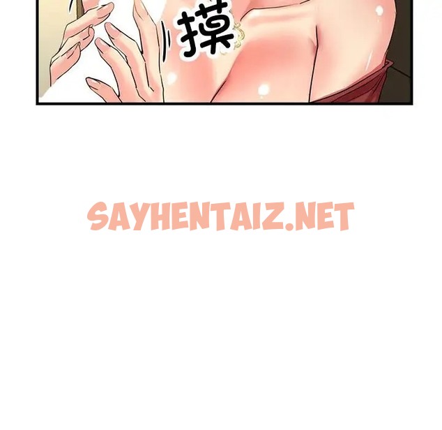 查看漫画親家的女人們 - 第17話 - sayhentaiz.net中的2057139图片