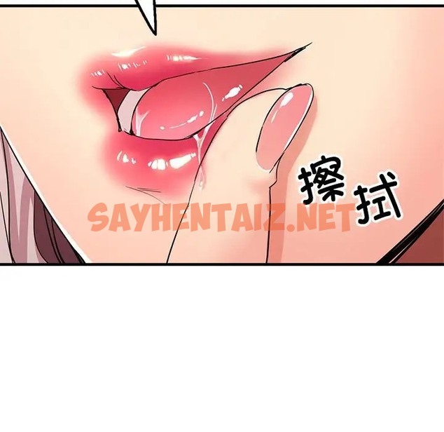 查看漫画親家的女人們 - 第17話 - sayhentaiz.net中的2057160图片