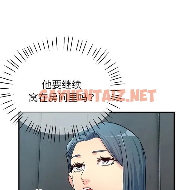 查看漫画親家的女人們 - 第17話 - sayhentaiz.net中的2057171图片