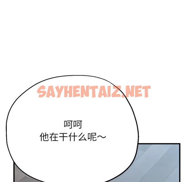 查看漫画親家的女人們 - 第17話 - sayhentaiz.net中的2057175图片