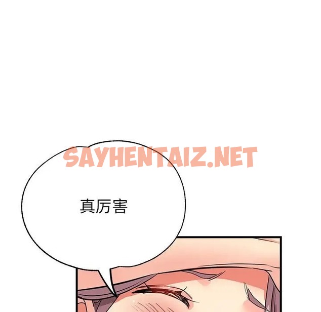 查看漫画親家的女人們 - 第17話 - sayhentaiz.net中的2057231图片