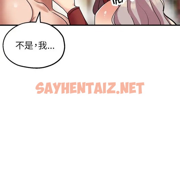 查看漫画親家的女人們 - 第17話 - sayhentaiz.net中的2057252图片