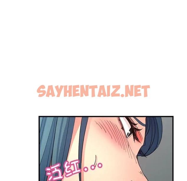 查看漫画親家的女人們 - 第18話 - sayhentaiz.net中的2078390图片