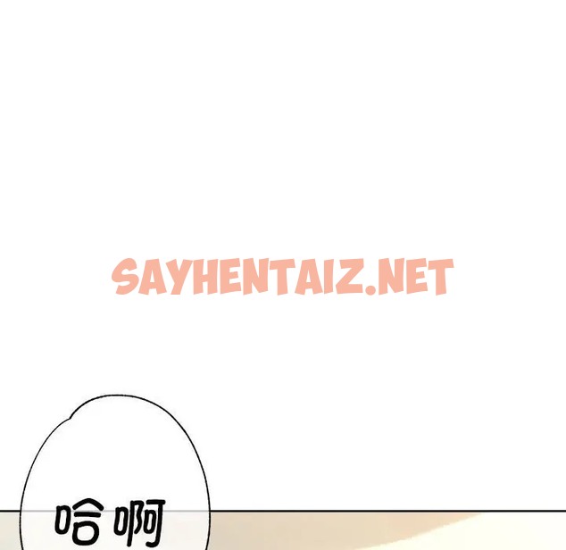 查看漫画親家的女人們 - 第18話 - sayhentaiz.net中的2078404图片