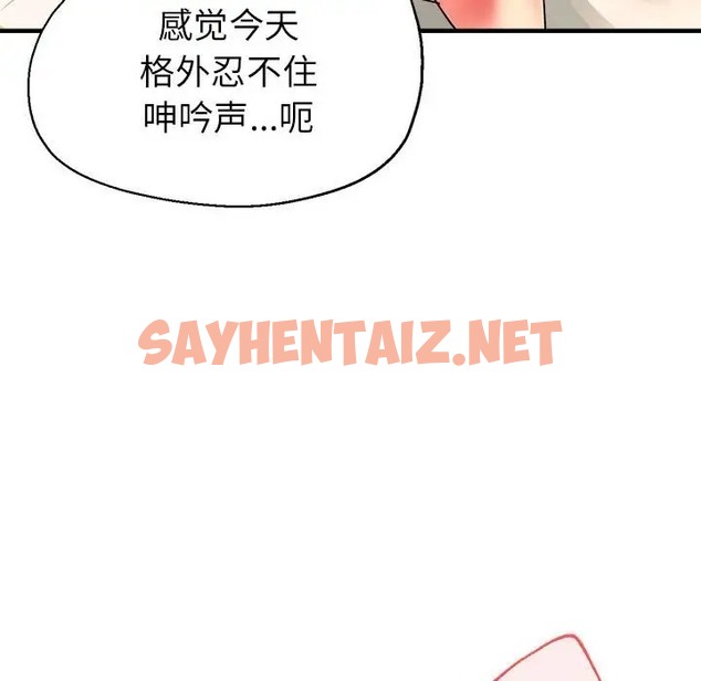 查看漫画親家的女人們 - 第18話 - sayhentaiz.net中的2078411图片