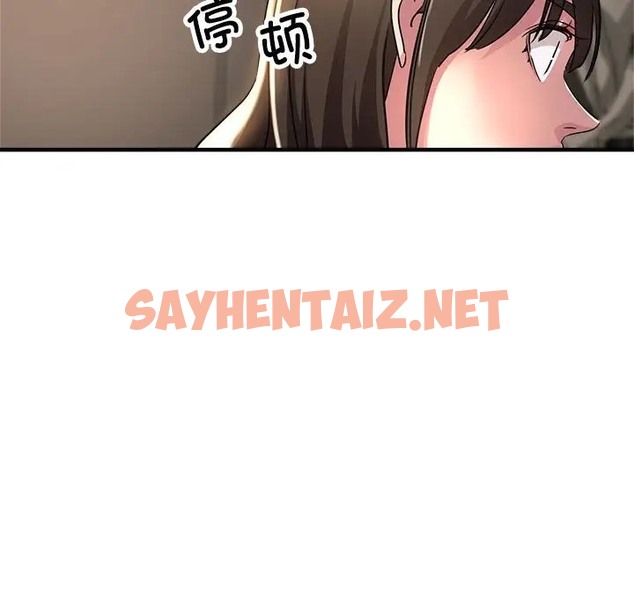 查看漫画親家的女人們 - 第18話 - sayhentaiz.net中的2078424图片