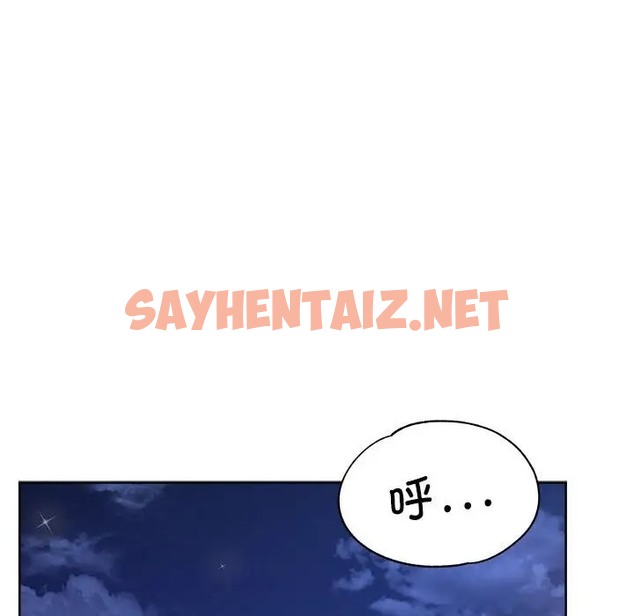 查看漫画親家的女人們 - 第18話 - sayhentaiz.net中的2078443图片