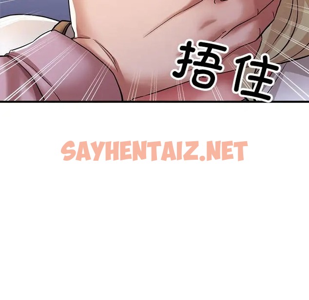 查看漫画親家的女人們 - 第18話 - sayhentaiz.net中的2078487图片