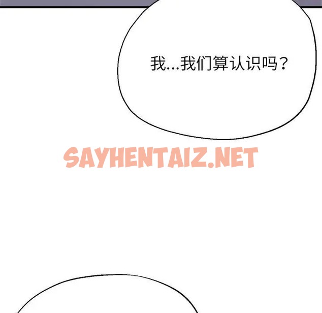 查看漫画親家的女人們 - 第18話 - sayhentaiz.net中的2078506图片