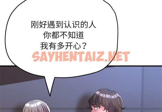 查看漫画親家的女人們 - 第19話 - sayhentaiz.net中的2127060图片